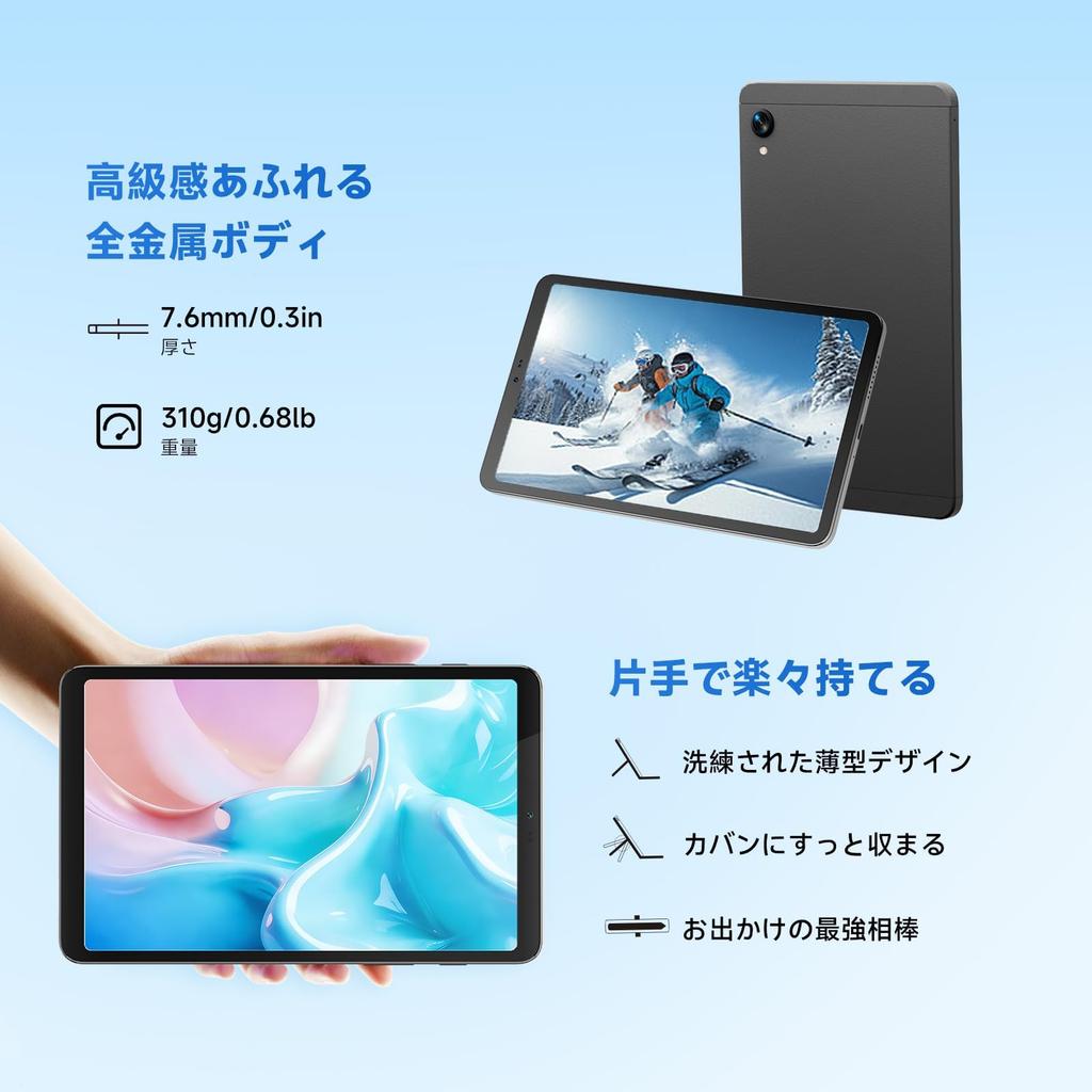 BekoQurd M8 Android Tablet MediaTek Helio G99 12GB RAM 128GB ROM 90Hz IPS Display 6000mAh Widevine L1 Certified GMS Certified Enabled for and