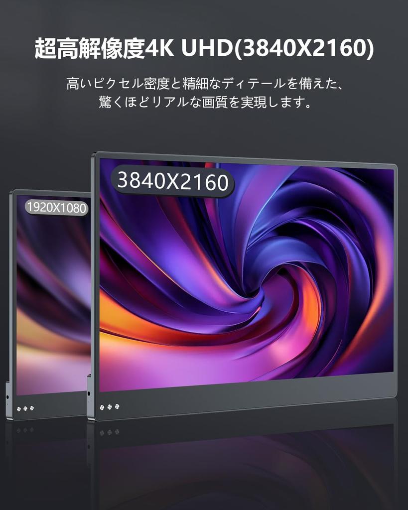 Mobile Monitor EVICIV Inch 4K Mobile Display Game Monitor 3840x2160P Game Monitor sRGB Wide Color Gamut for Switch Portable Monitor IPS LCD Panel Thin