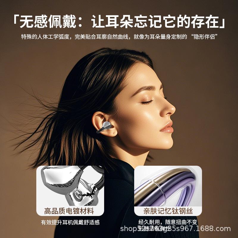 New Q107 ear clip type Berlin ANC noise reduction air bone conduction sports non-in-ear wireless bluetooth headset