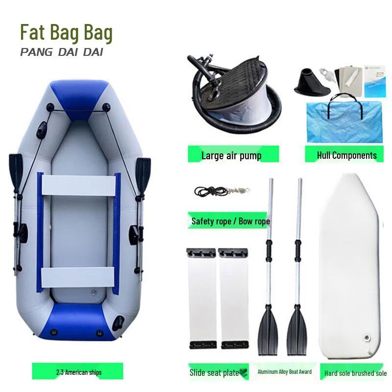 Pang Daidai Luxury Inflatable Hard-Bottom Boat