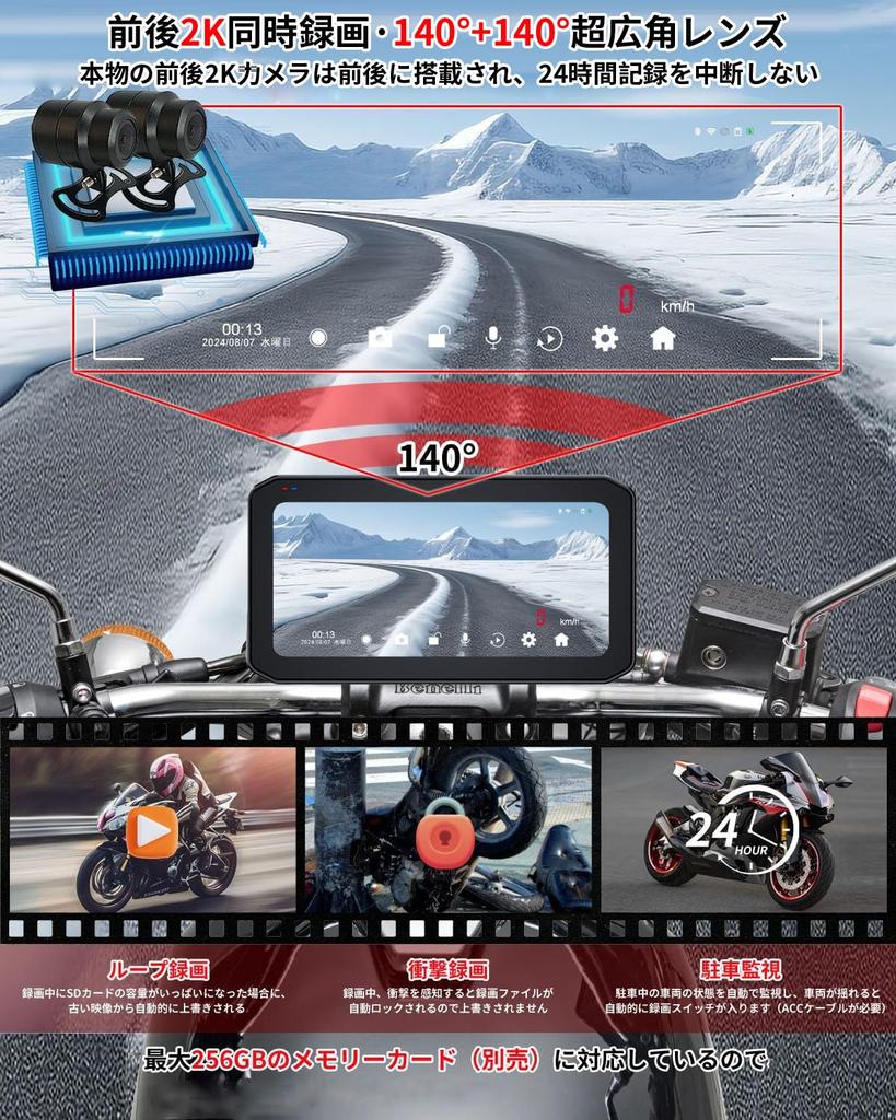 STDRIVO Motorcycle Dashcam Wireless Auto Compatible Rear Cameras BSD Driving Alloy Tire Pressure IPS Touchscreen Motorcycle Dashcam IP67 Waterproof
