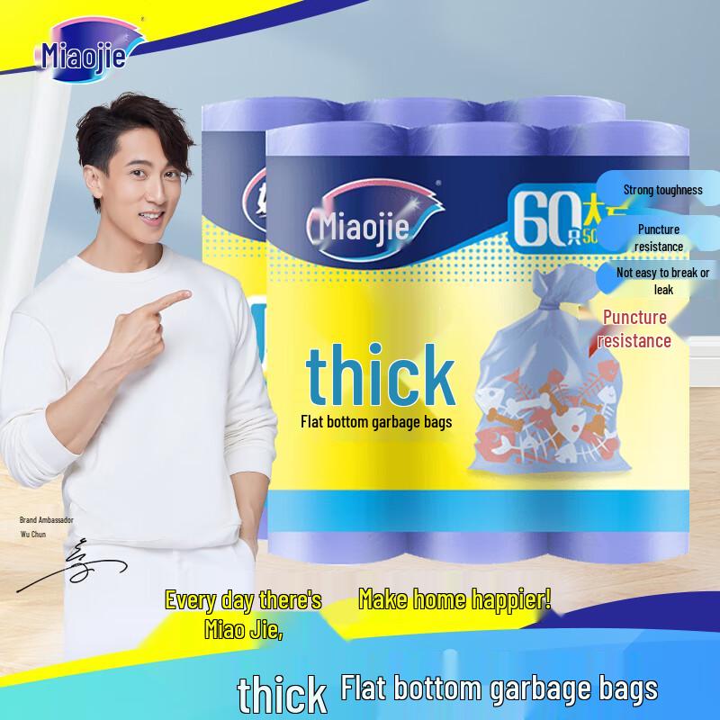 Miaojie 0.9 Mil Thick Large Garbage Bags