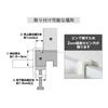 Yamazaki Tower Indoor Clothes Drying Rack with Hanger Set of Hangs on Screw 5619 x 2 Bars, 2, Lintel, Mount, White,