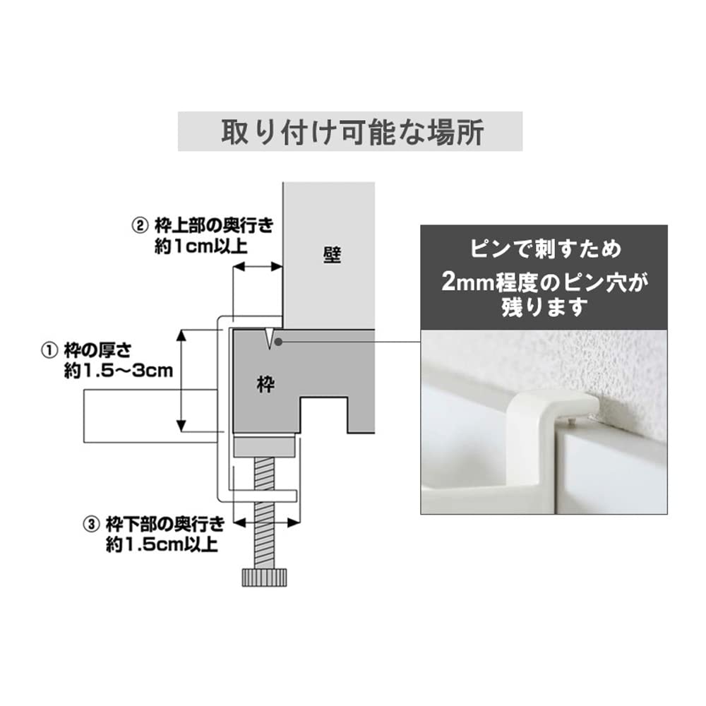Yamazaki Tower Indoor Clothes Drying Rack with Hanger Set of Hangs on Screw 5619 x 2 Bars, 2, Lintel, Mount, White,