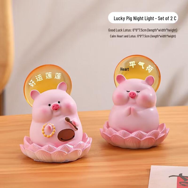 YIXI Cute Healing Pig Phone Stand & Night Light Set