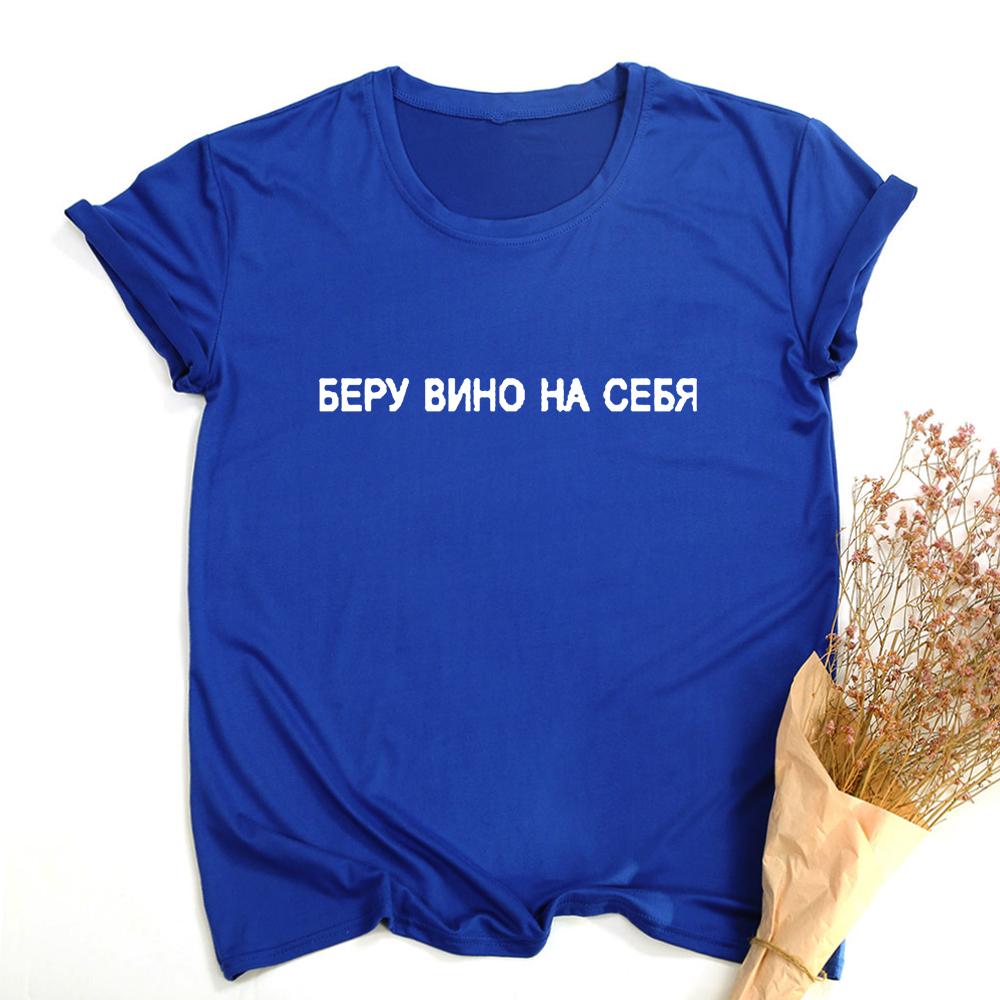 Summer Casual O Neck Tshirt Harajuku Russian Inscription Printed T Shirt Tops Woman Female T Shirts