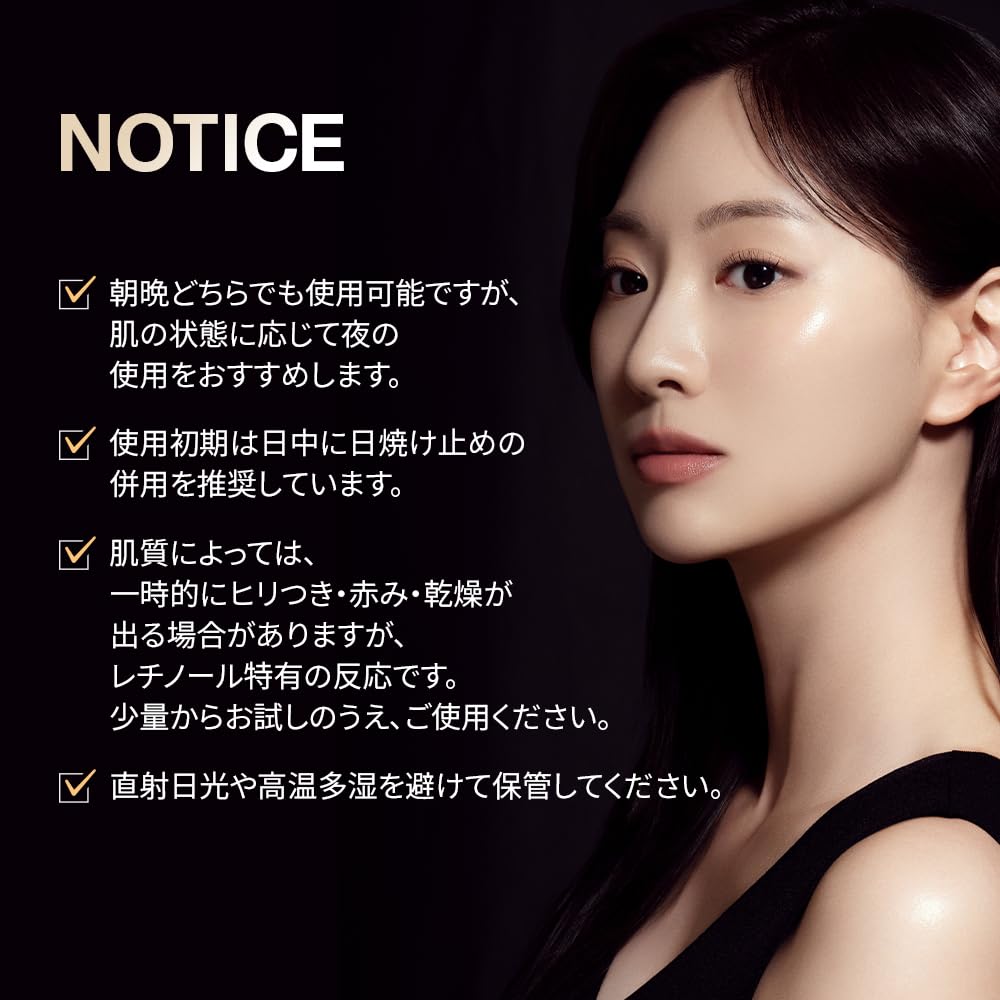 KOY Platinum Retinol Serum 50ml A Serum That Supports Elasticity and Refines Skin Texture -