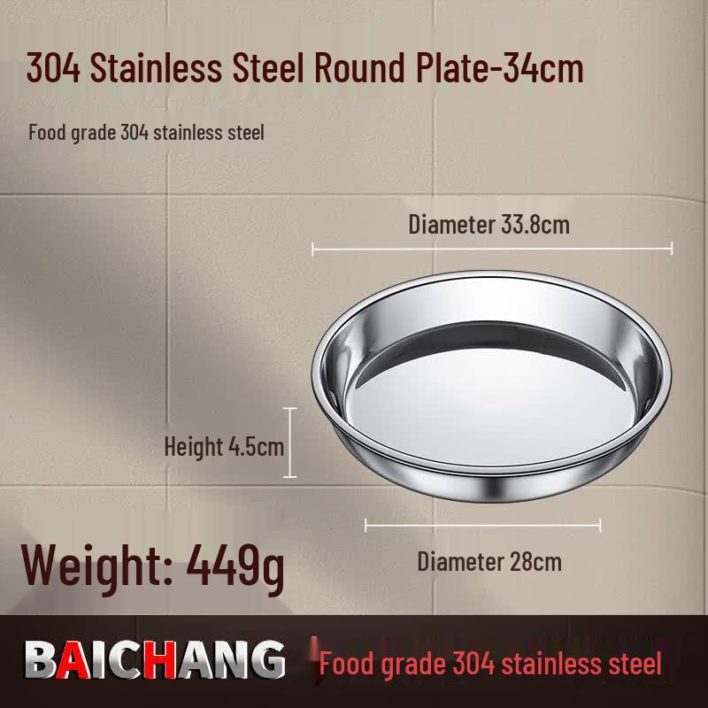 Thickened 304 Stainless Steel Round Dinner Plate