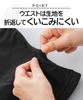 Nissen KURO Cotton Blend Stretch Shorts to Prevent Size 10L Boy-Length Shorts, Deep-Length Chafing, Black, 3-Pack,