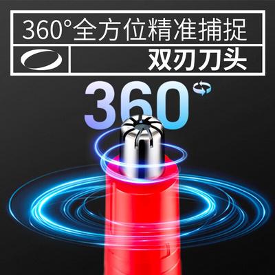 POVOS Electric Nose Hair Trimmer