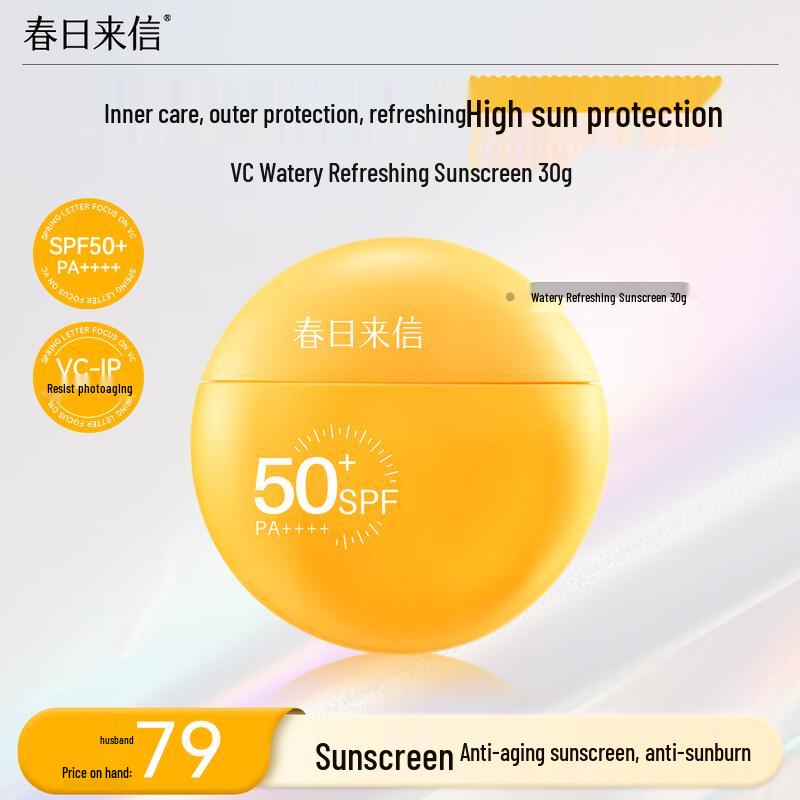

Spring Letter SPF50+ PA++++ Watery Refreshing Sunscreen