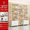 Beauty Salon Storage: Nail & Skincare Display Rack