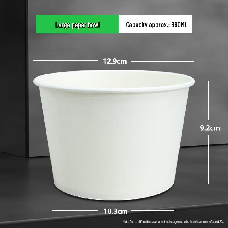 Zhu Chuang Jing Pin Disposable Paper Bowls