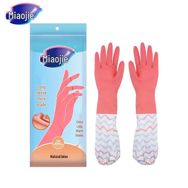 Miaojie Extra Long Thermal Household Gloves