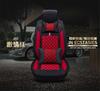 Car Seat Cushions Front+Rear Cushion 5-Seats Breathable Comfortable