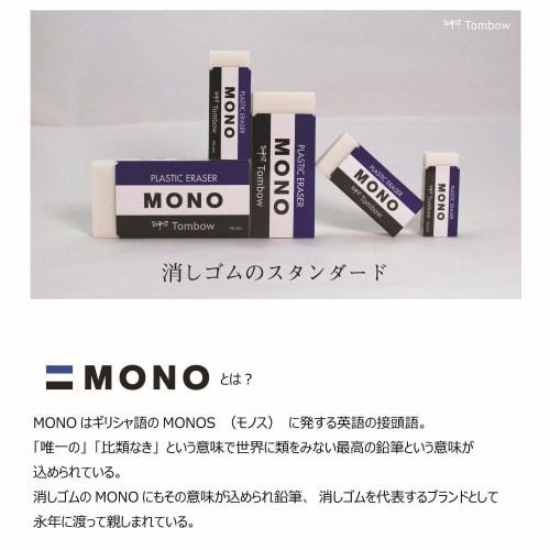Tombow Pencil Eraser MONO PE01 40 pieces PE-01A-40P