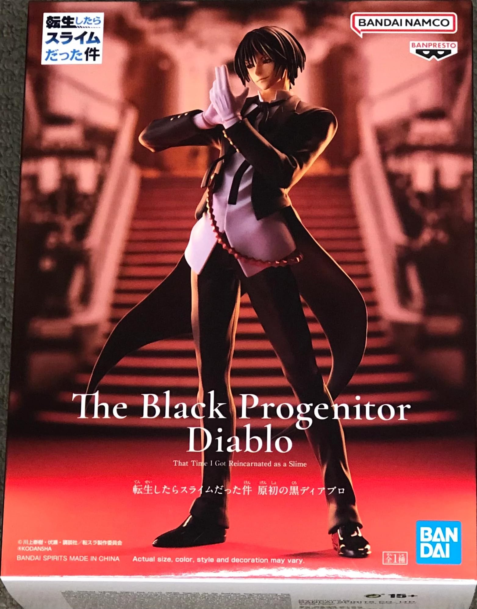 

Banpresto О том времени, когда я переродился в слизь Primal Black Diablo