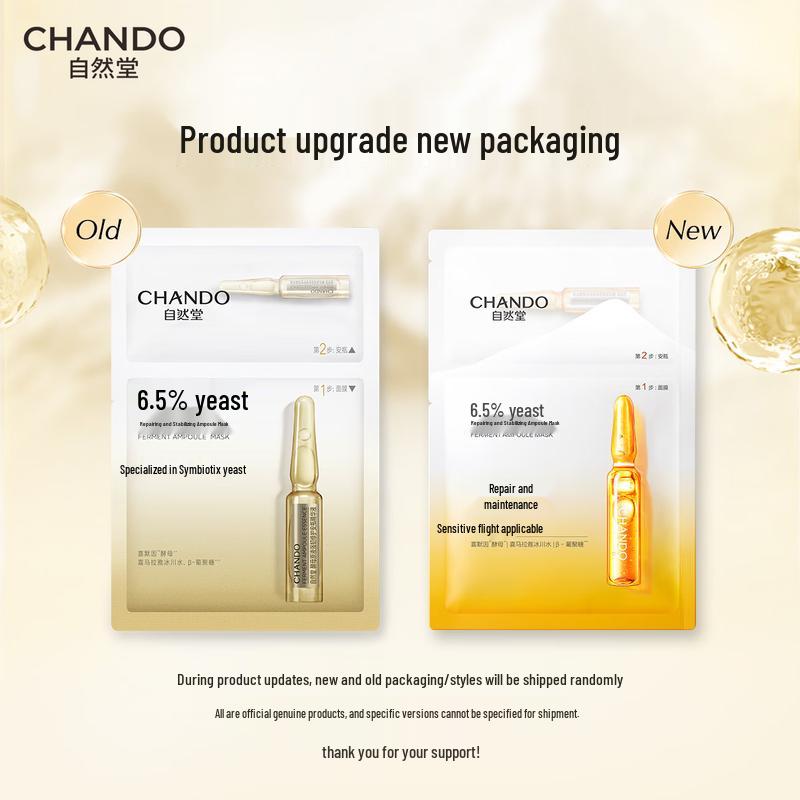 

CHANDO Yeast Repair & Stabilizing Ampoule Mask 5-Pack