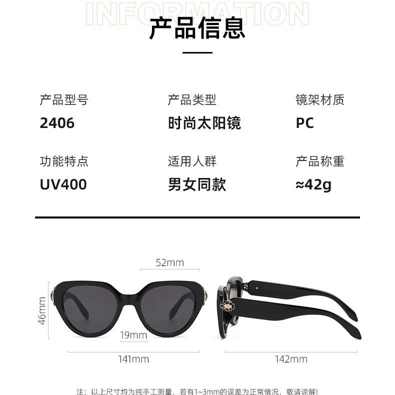 Gm Sunglasses Retro Uv Resistant Sunglasses Sunglasses Sunscreen Large Frame Sunglasses Women