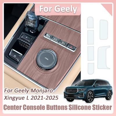 Pentru Geely Monjaro Xingyue L    2024 2025 Kit Autocolante Siliconice Protectoare Anti zgârieturi Butoane Console Centrale Mașină