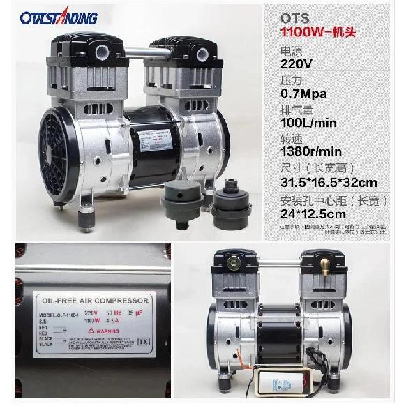 1100W 100L/min 0.7MPa Leiser Ölfreier Motor Pumpenkopf Pumpenkopf Luftkompressor Zubehör Pumpen