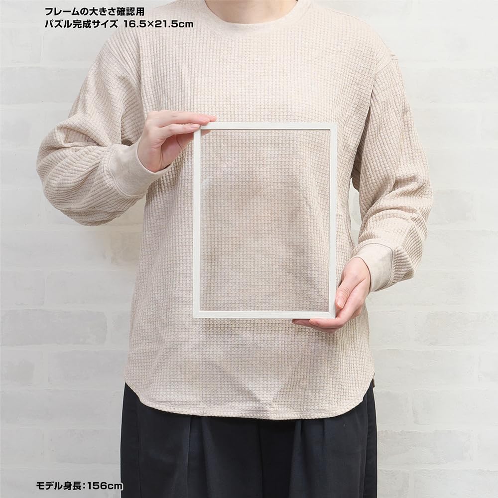 Yanoman Holz-Puzzle-Rahmen, Petit 2 Innenaufsteller-Rahmen, Weiß (16.5 x 21.5 cm), Paneel, Rahmen, Weiß, Aus Naturholz