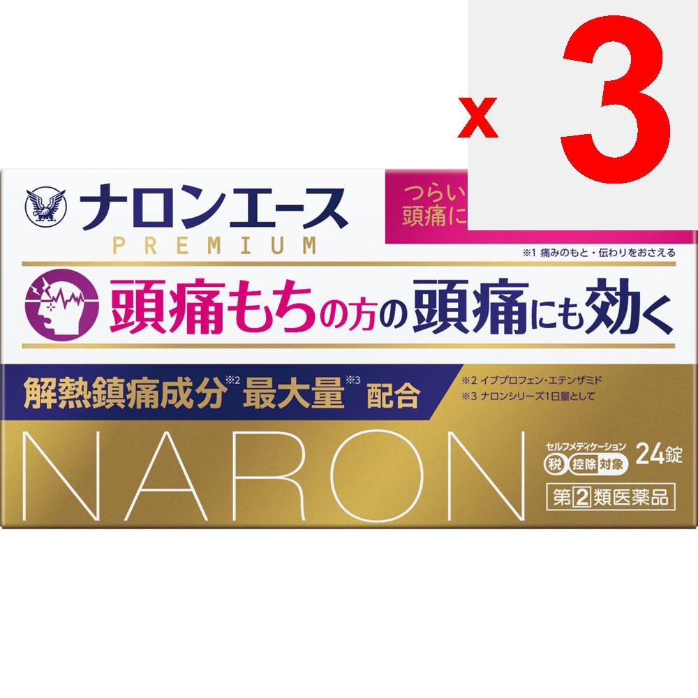 Taisho Naron Ace Premium 24 tablets Ibuprofen Main Indications: - Pain relief for headaches, menstrual cramps, toothaches, post-extraction pain, lower