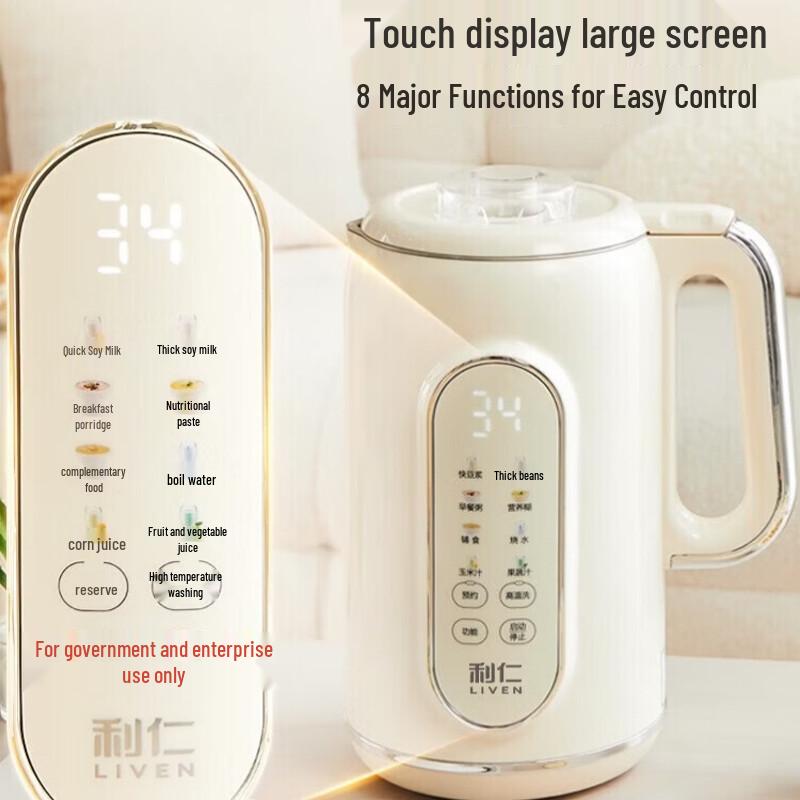 Liven High-Speed Blender