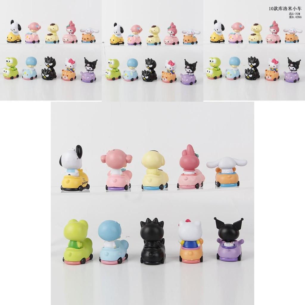 Adorable Sanrio Kuromi Pull Along Toy Car Collection Pvc Blind Box Figures
