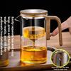 Magnetic Elegant Cup Brewing Teapot Full Glass Household One-click Tea Separation Brewing Teapot Tea Set