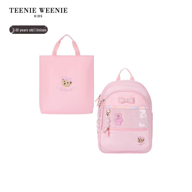 Teenie Weenie Kids Primary School Backpack with Detachable Pouch