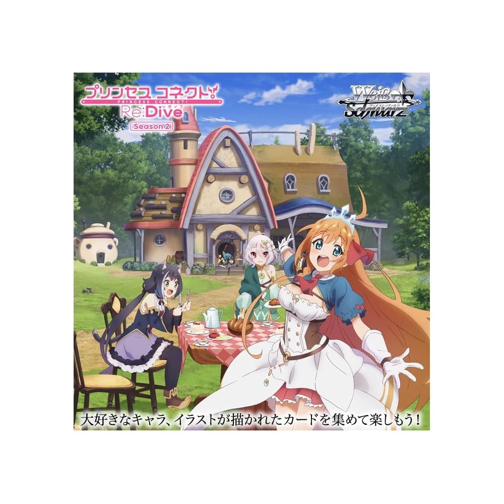Weiss Schwarz Booster Pack Princess Connect! Re:Dive Season 2 Box Anime Collectible Cards
