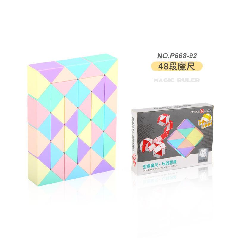 Colorful 24 Segment Magic Snake Puzzle Toy In Macaron Colors For Creative Play