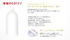 Sagami Original Condom Thin Polyurethane 5 Pieces 10 Pieces [Trial Set] 001+002 0.01mm +