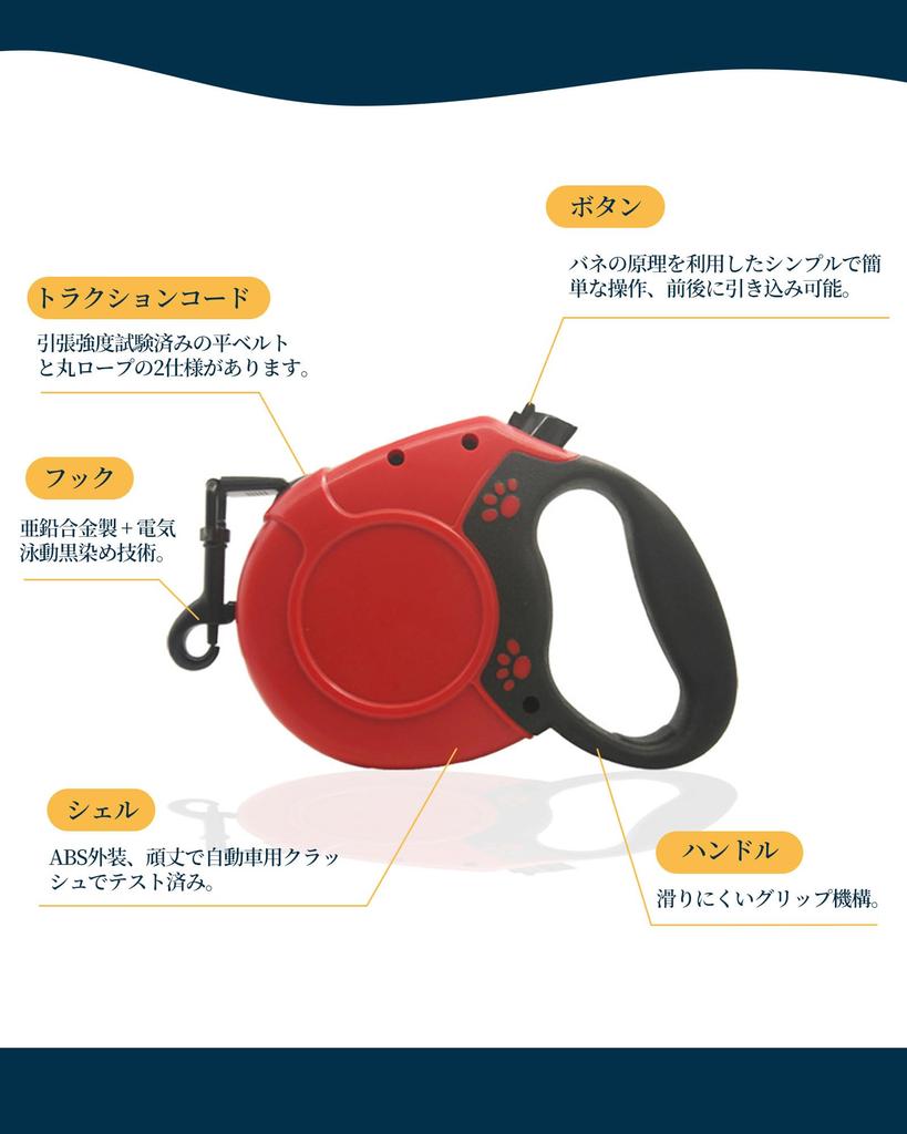 Dog Retractable Retractable Dog Automatic Reflective 8m 40kg Suitable for Small and Medium Sized Red Leash, Leash, Leash, Winding, Light, Long, Load,