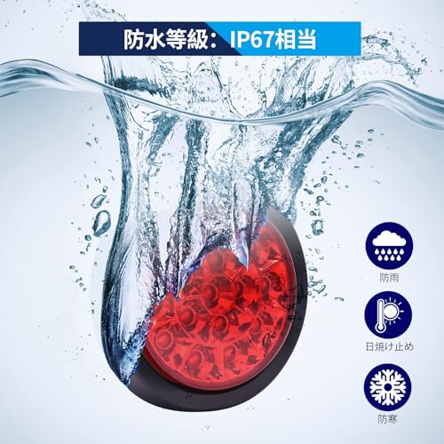 Aoling Tail Light 24V 16LED Round Rear Light with Rubber Waterproof Protective Ring Trailer Truck Tail Light Brake Light Red Light High Low Beam