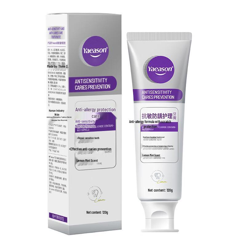 Yaeason Anti-Sensitivity & Anti-Cavity Toothpaste