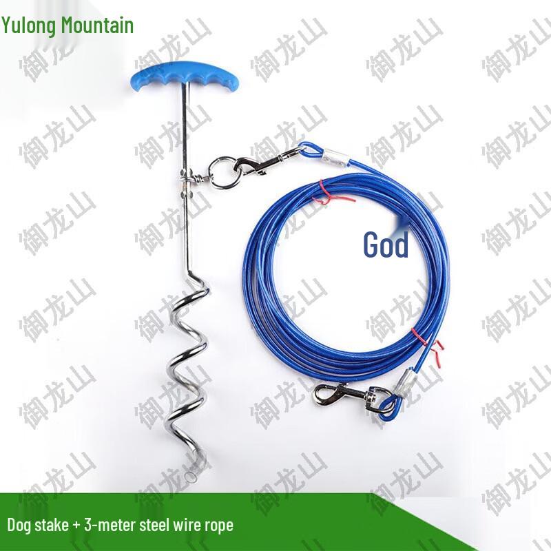 Yu Long Shan Dog Training & Outdoor Gear