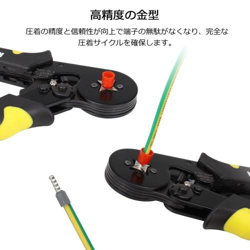 KEZERS Precision Crimping Pliers Set, 1250 Pieces, Ferrule Crimping Tool, Square, 0.25-10mm?, Ratchet Type, Compact, Crimping Pliers for Crimping Slee