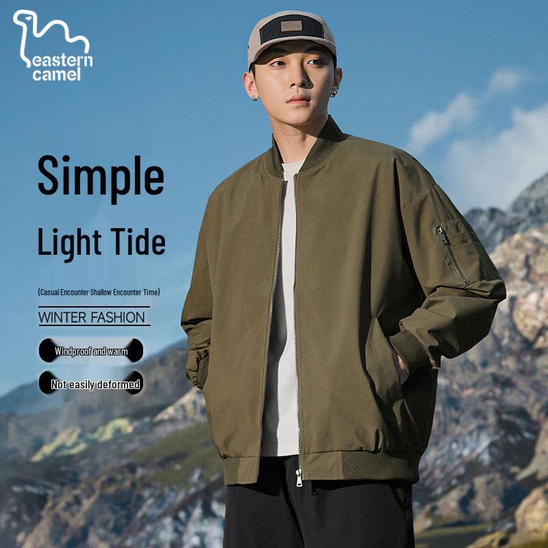 

EASTERN CAMEL Мужская куртка-бомбер для активного отдыха XL