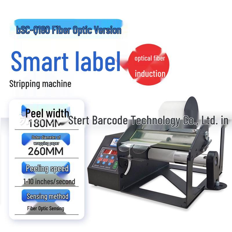 Bi Shi Xi Automatic Adhesive Label Stripper - Barcode Label Separator