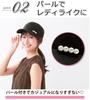 [Emplete Veil] Deep Form for a Mature and Cute Look Pearl for a Mature Look 100% Complete Light Blocking Free Size 56-58cm Black Brim 7cm Spring