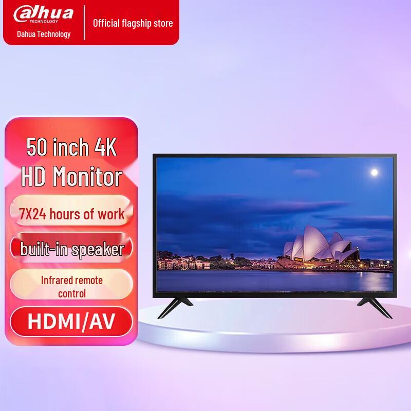 Dahua Professional LED LCD Surveillance Monitor