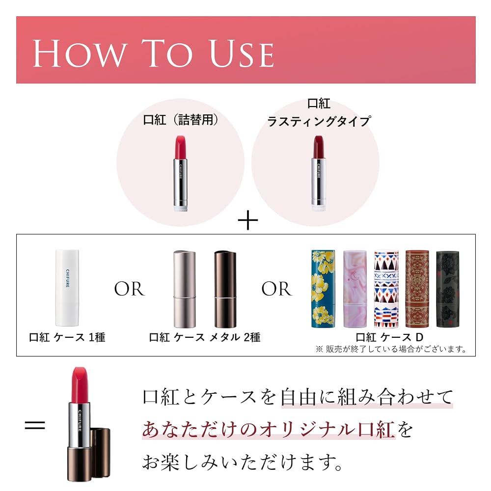 Chifure Lipstick All 6 Colors Refill with Lip Case - Long Lasting Lip Color