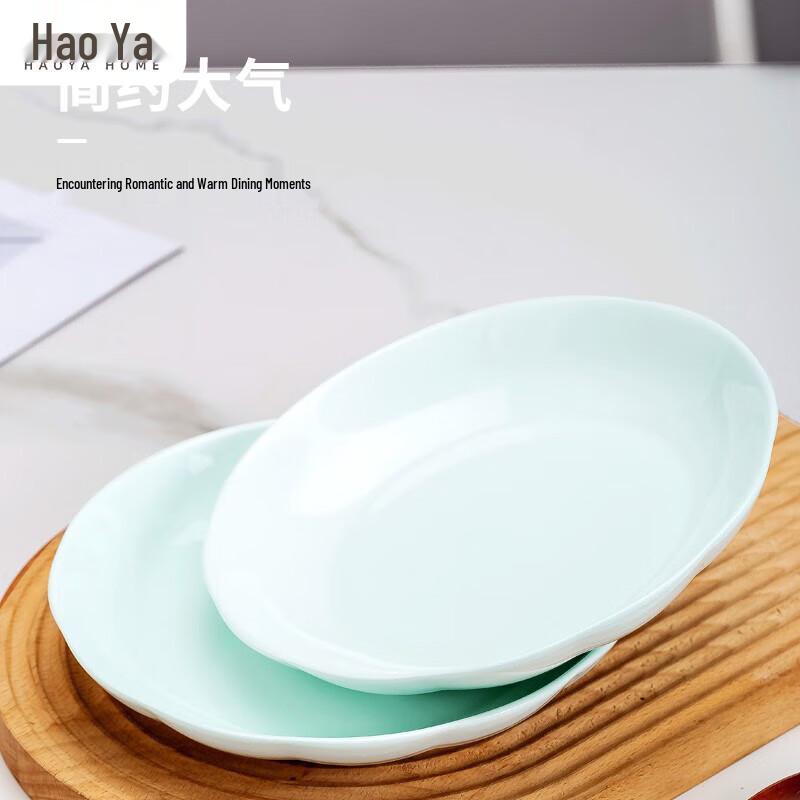 Hao Ya Цзиндэчжэнь Керамические Глубокие Обеденные Тарелки с Подглазурным Селадоном в Форме Тыквы, 8 дюймов (Набор из 2)