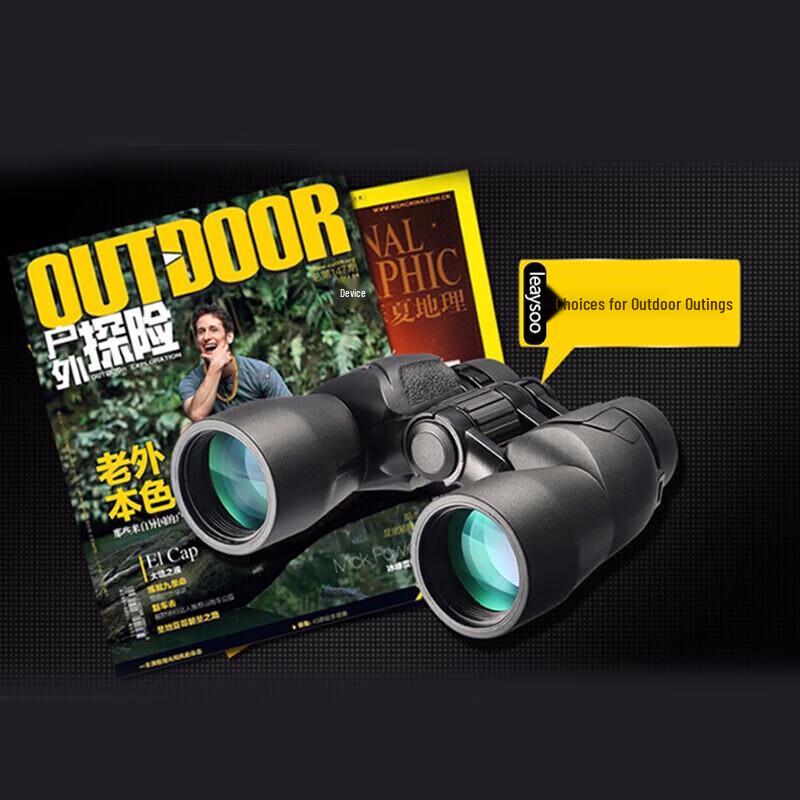 Leaysoo Chasing Deer 10x42 Binoculars