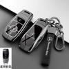 Car Key Case Cover for Mercedes Benz E C S GLC Class E200 E400 E63 W213 S550 S560 C260 A200 Key Shell Protector qq1