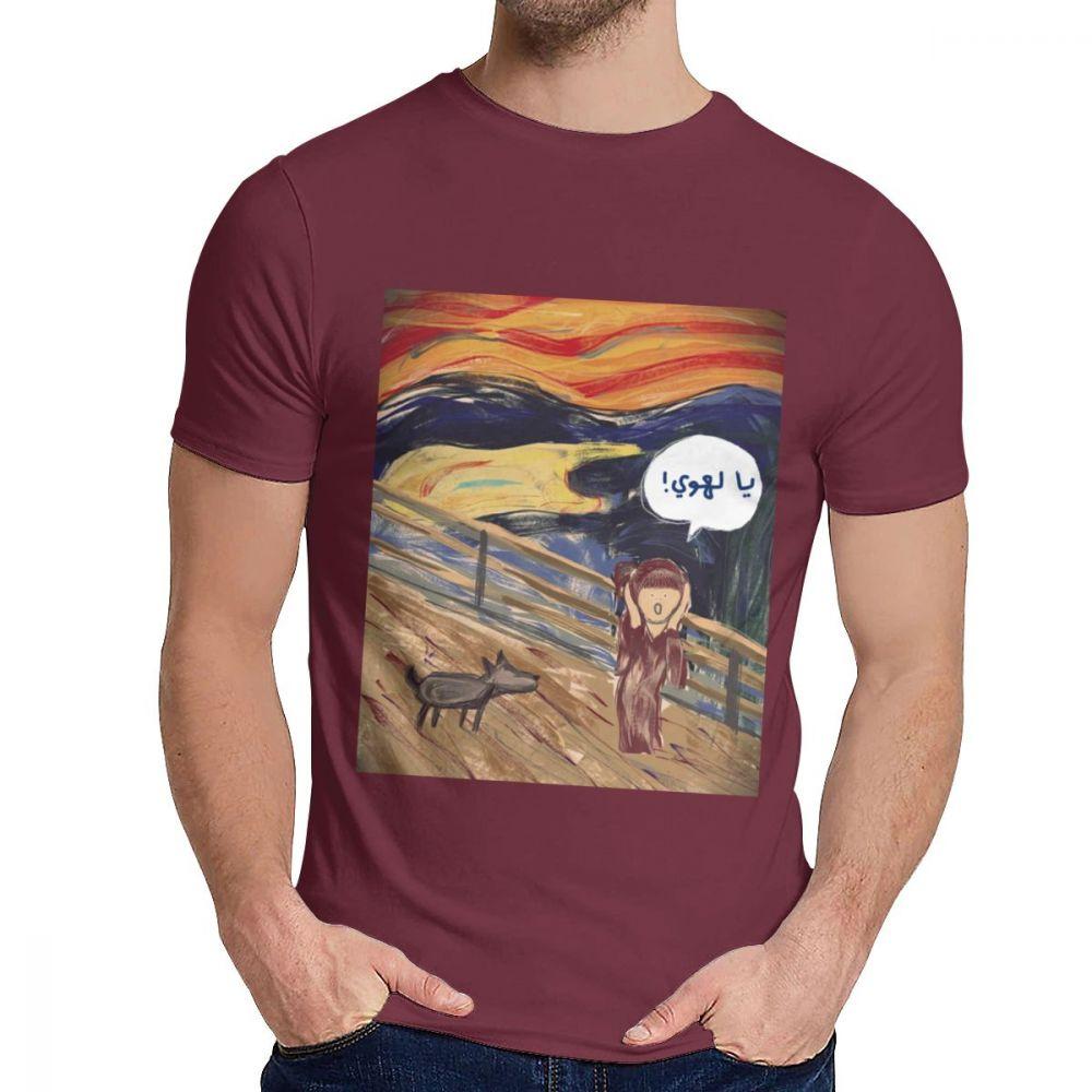 Man S T Shirt The Scream Arabic Version Soft Harajuku O Neck Retro T Shirt