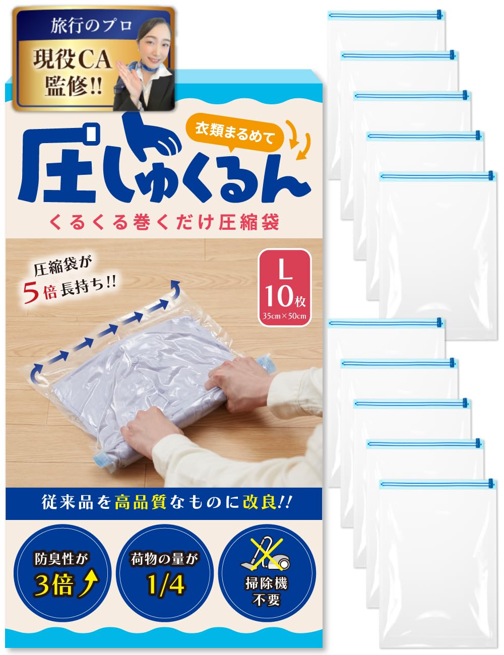 

в контролируемом текущем рейсе Компрессионный мешок для одежды компрессионный мешок, рассчитанный на 5 раз Давление компрессионное путешествие бизнес школа семейная поездка