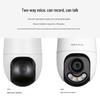 TP-LINK 4G Outdoor 360° Panoramic PTZ Security Camera CN plug (adapter included)